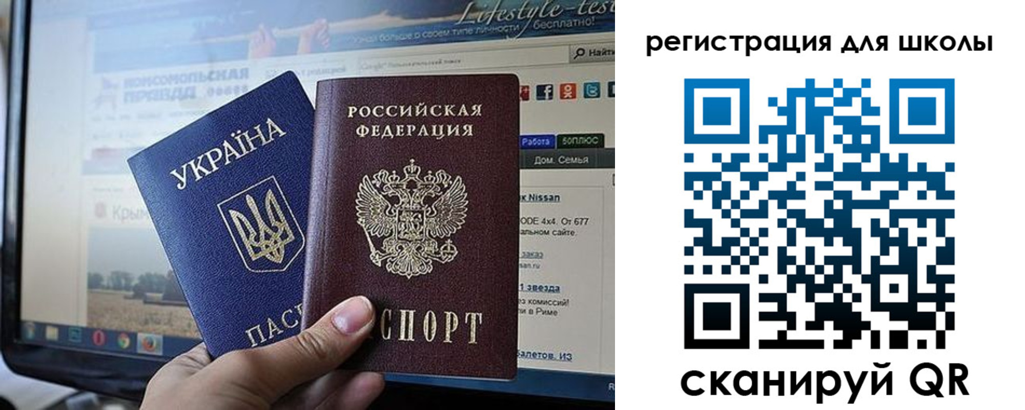 прописка поиск в Коммунаре