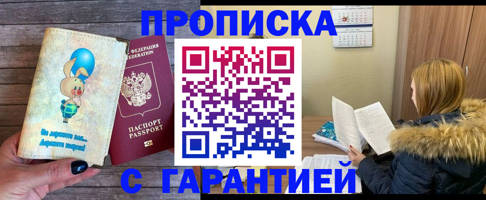 регистрация для дет. сада в Коммунаре